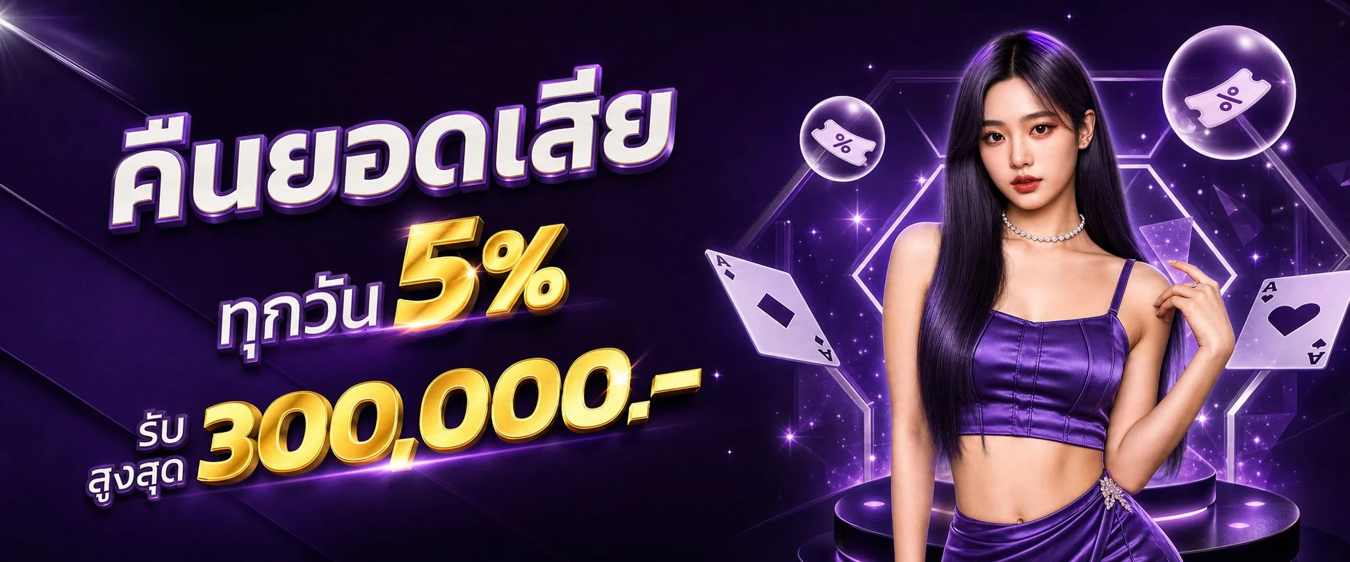 JAIDEE928 เว็บตรงสล็อตและบาคาร่าออนไลน์ หน้าแรกเว็บไซต์